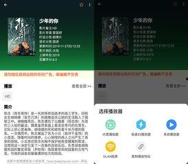 搜索 在线观看,热门影视作品在线观看指南  第2张