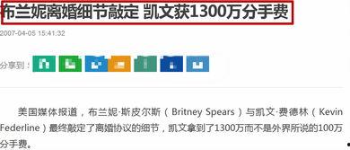 媒体爆料大全最新,最新热点事件深度解析  第2张