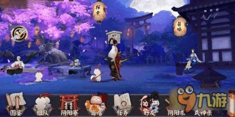 阴阳师c新式神爆料最新,神秘力量觉醒  第2张