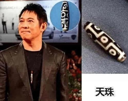 天珠爆料视频在线观看免费,免费观看爆料视频,探寻神秘宝石的奥秘 第1张 天珠爆料视频在线观看免费,免费观看爆料视频,探寻神秘宝石的奥秘 第1张