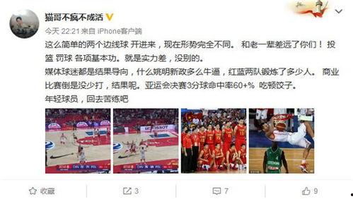 中国教练最新爆料,揭秘运动员训练幕后真相 第1张 中国教练最新爆料,揭秘运动员训练幕后真相 第1张